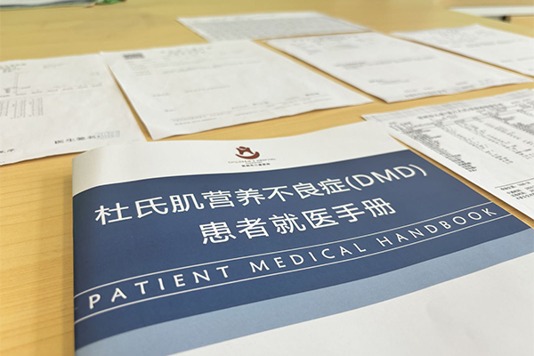 為了89位DMD小患兒