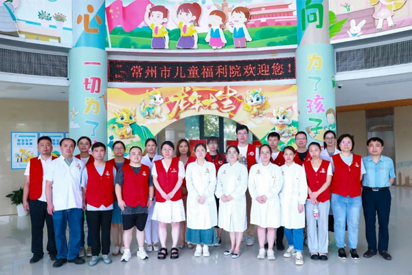 我院門診黨支部與市兒童福利院公益服務(wù)共建