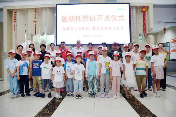 快樂一“夏”，我院職工子女暑托班開班啦！