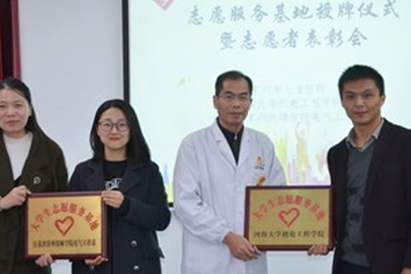 【青動態(tài)】我院與兩所高校共建大學生志愿服務基地