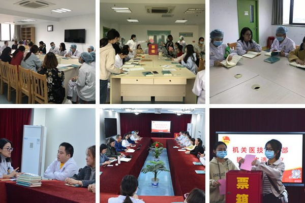 【青動(dòng)態(tài)】我院四個(gè)團(tuán)支部順利完成換屆改選工作