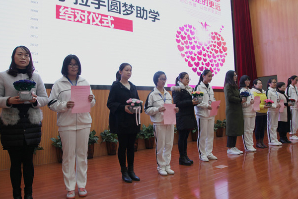 【青風(fēng)采】創(chuàng)優(yōu)在路上  愛(ài)心不打烊——我院青年文明號(hào)集體參與“手拉手”圓夢(mèng)助學(xué)活動(dòng)