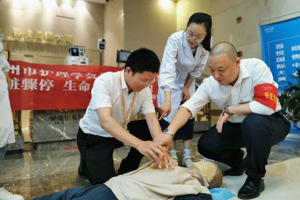 【青動態(tài)】關注心臟驟停 生命“救”在身邊——我院“全國科普日”活動走進企業(yè)