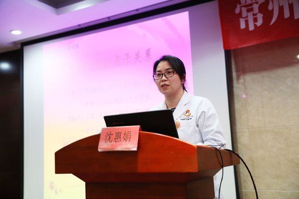 親子共成長 一起向未來——我院“文化課堂”舉辦家庭教育講座