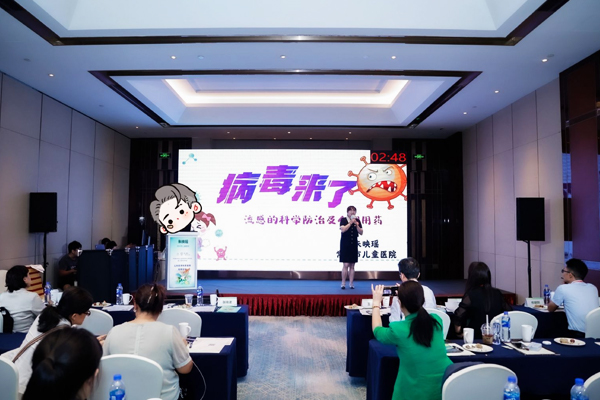 喜報(bào)：我院藥事科科普作品在中國藥學(xué)會兒童藥物專業(yè)委員會第二屆學(xué)術(shù)年會上榮獲佳績