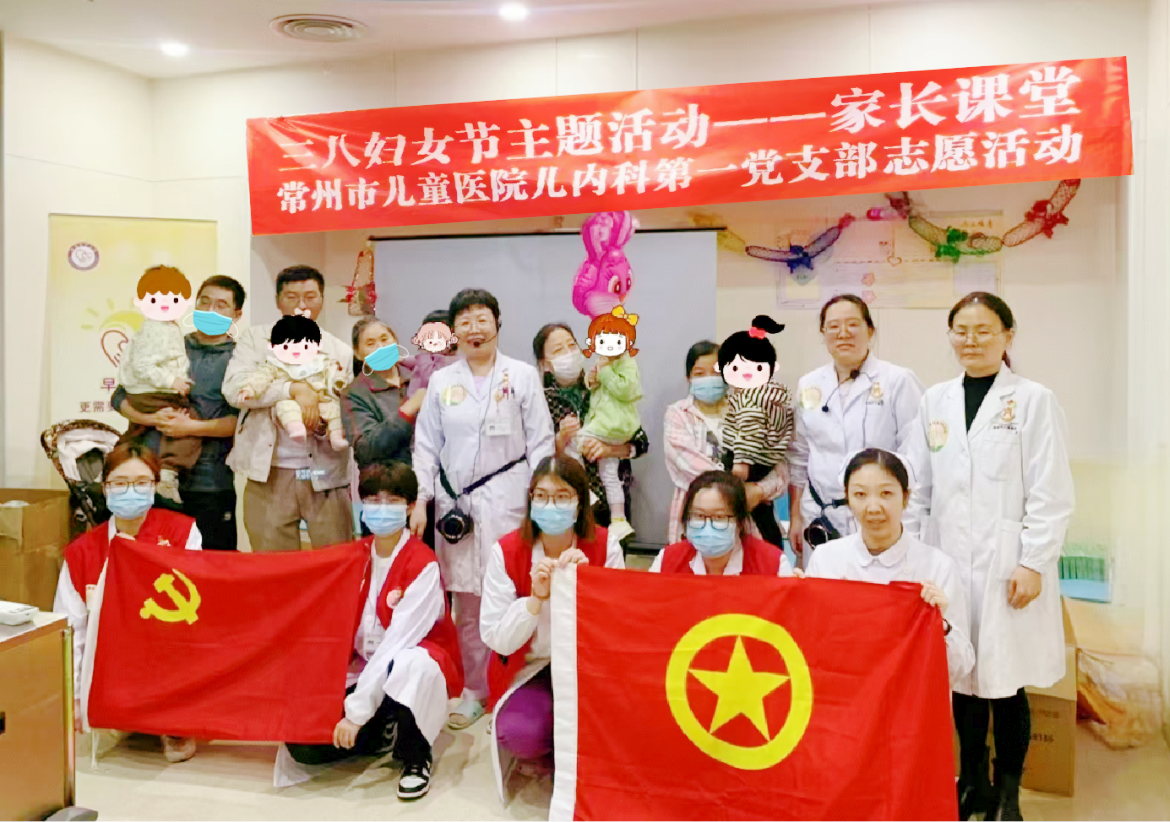我院兒內(nèi)科第一黨支部成功舉辦“三八”國際勞動婦女節(jié)主題活動‌