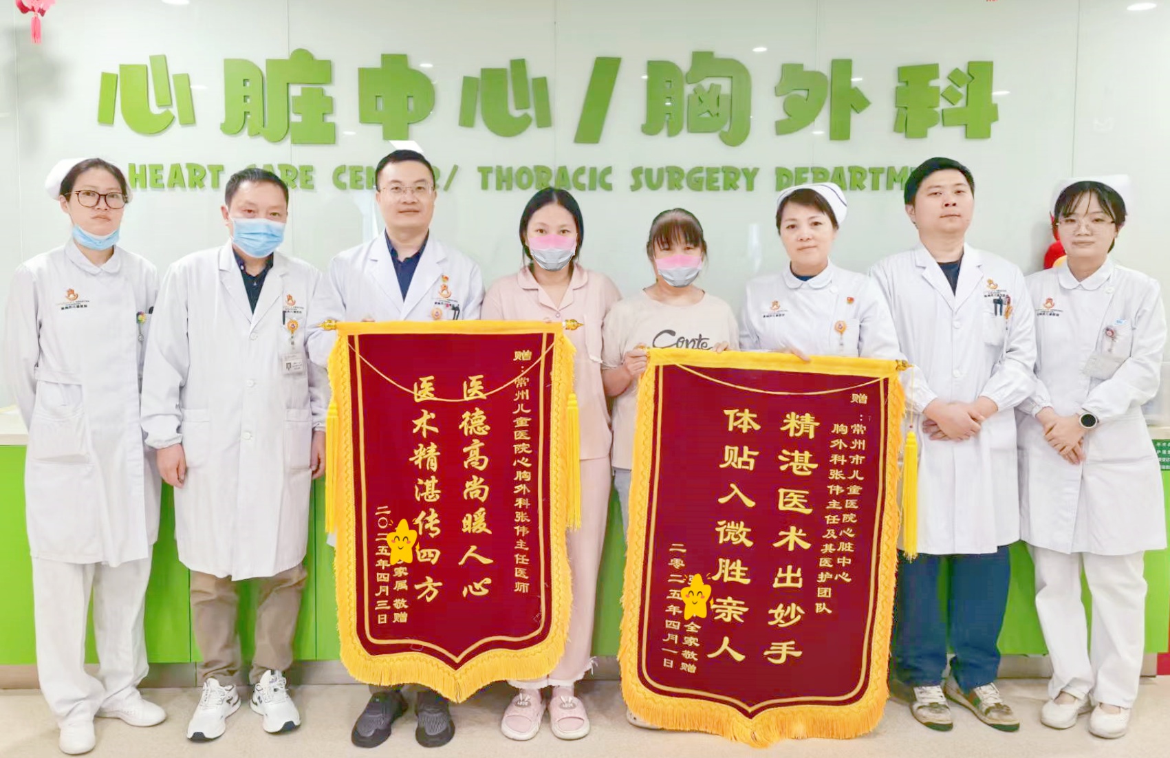這一仗贏了！常州五個(gè)學(xué)科數(shù)十位專家聯(lián)手為低月齡先心病寶寶“補(bǔ)心”